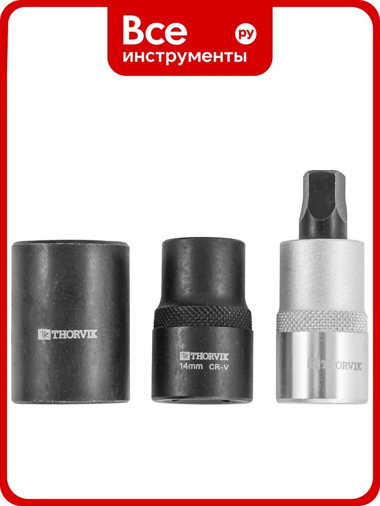 Набор с пятигранным профилем для обслуживания тормозных механизмов Thorvik 1/2 DR, 3 пр 53237