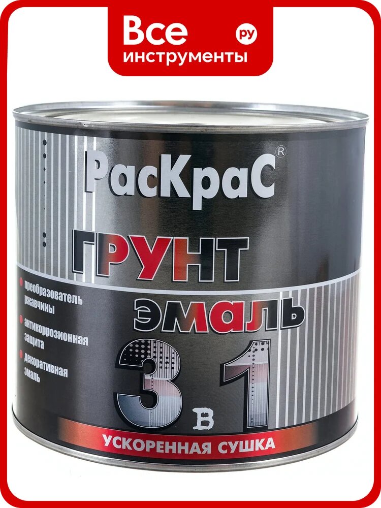 Грунт-эмаль РасКрас 3 в 1, RAL 1014 слоновая кость, банка 1,9 кг 4690417023486