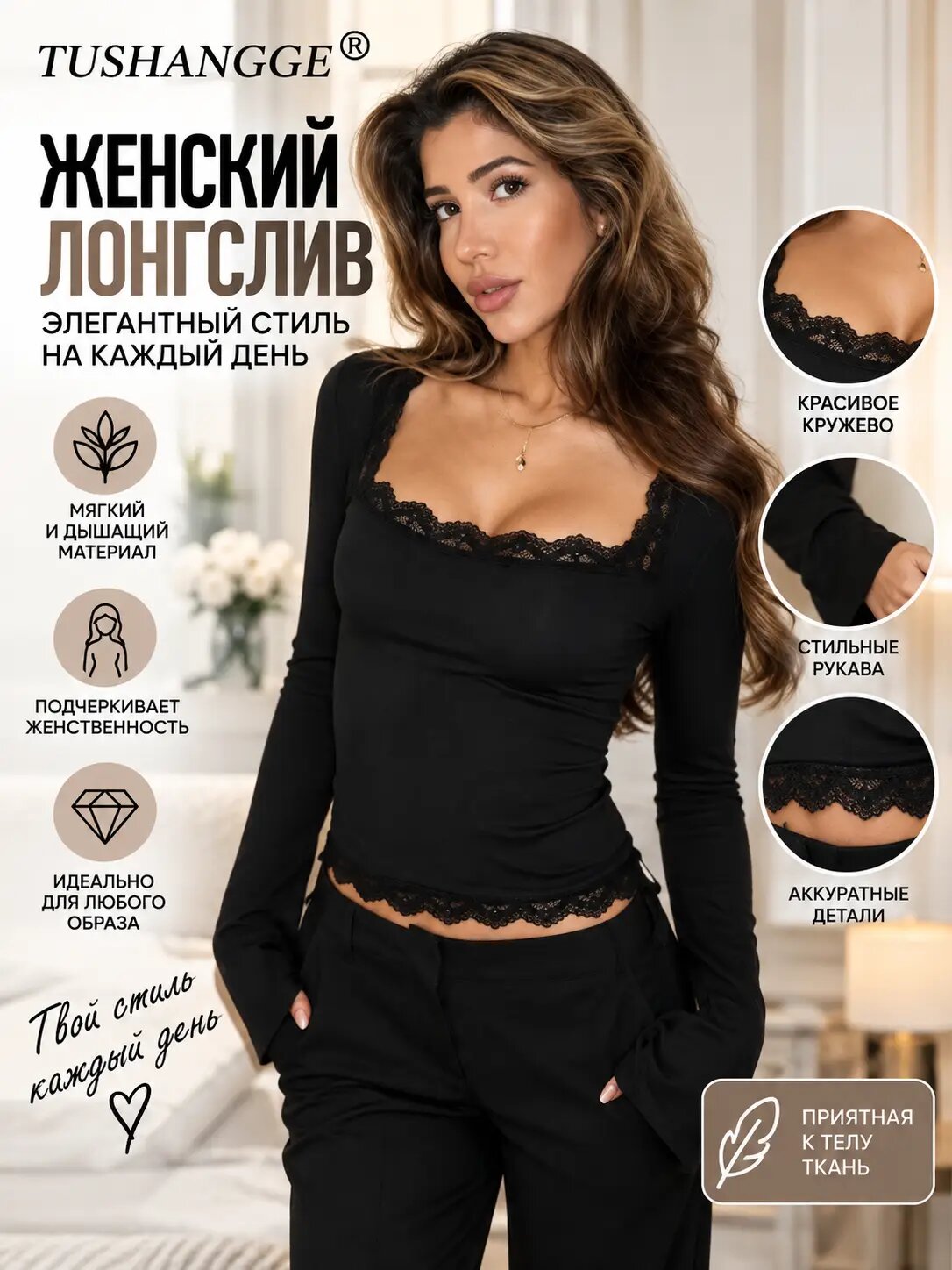Лонгслив , 1 шт.