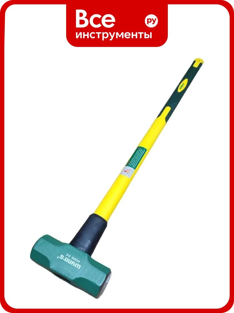 Кувалда WYNNS с фибергл. ручкой, 4 кг, 8LB W0335E/ Tools 00000023791
