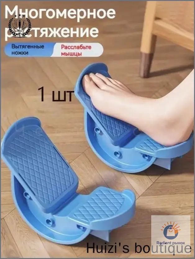 Мини-тренажер sku-8181. 比目鱼肌踩踏板拉伸训练器