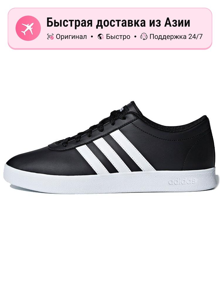 Кроссовки adidas Easy Vulc 2.0