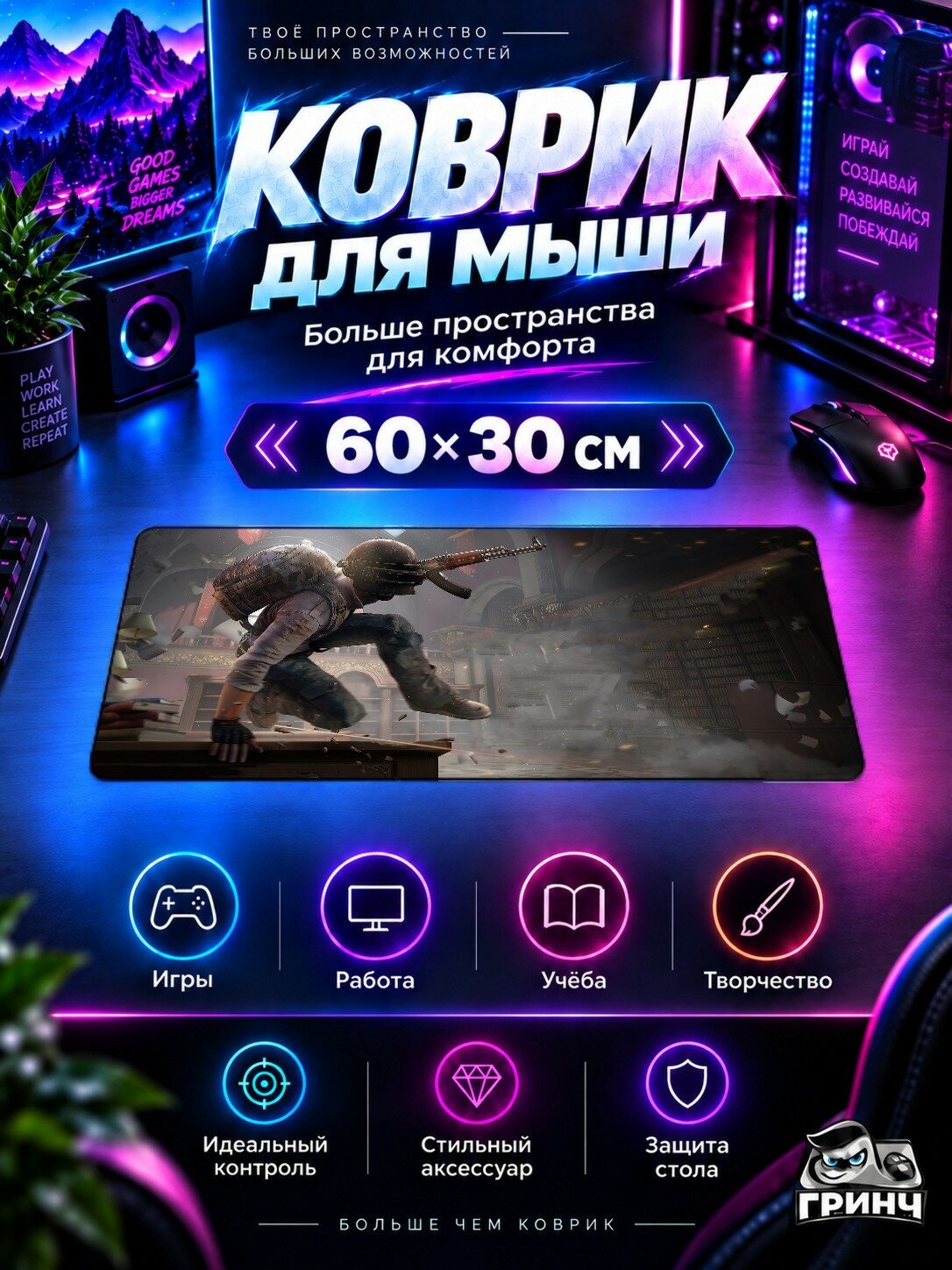 Игровой коврик для мыши и клавиатуры PUBG / пабг — Pubg Guy With Helmet 60х40 см XL