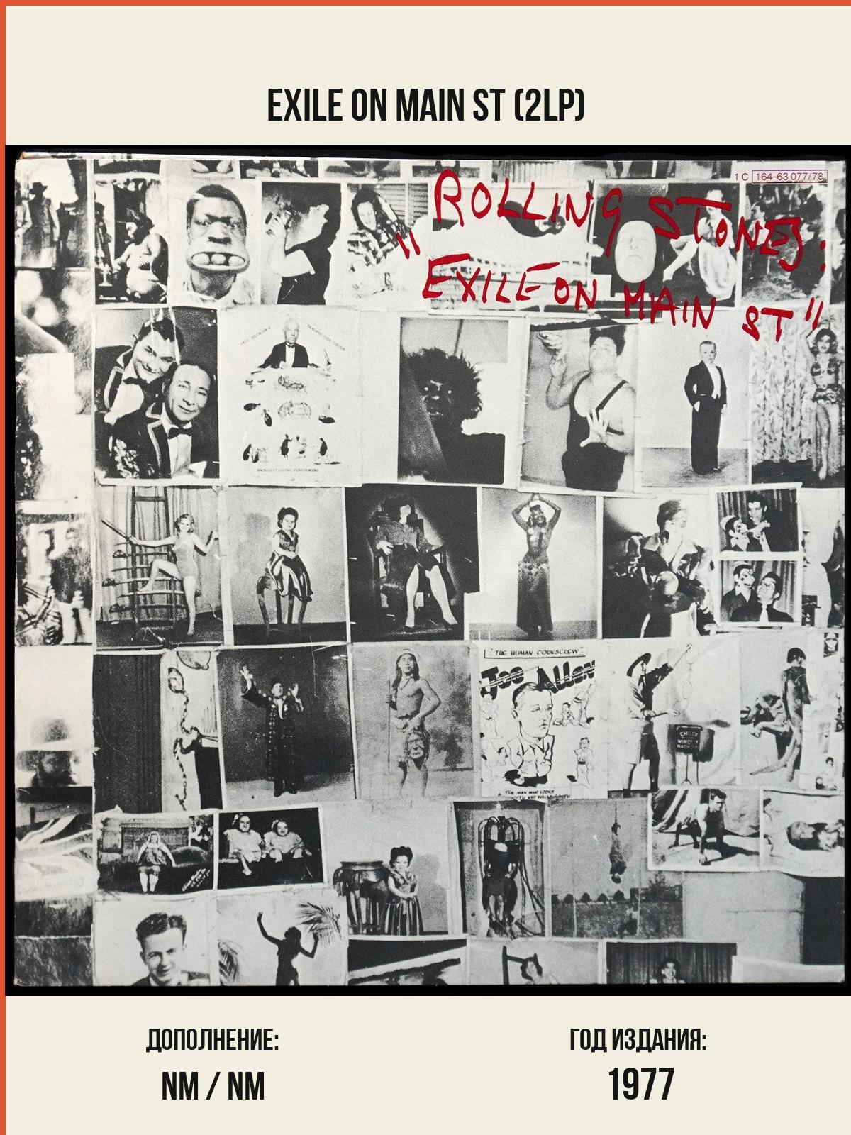 Виниловая пластинка Rolling Stones – Exile On Main St (2LP)