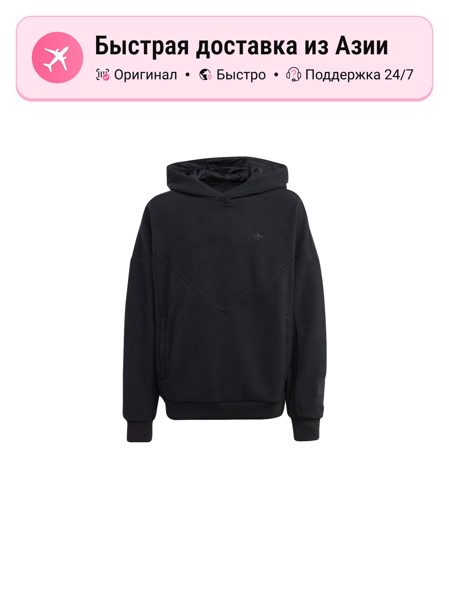 Толстовка adidas Originals Adidas Originals