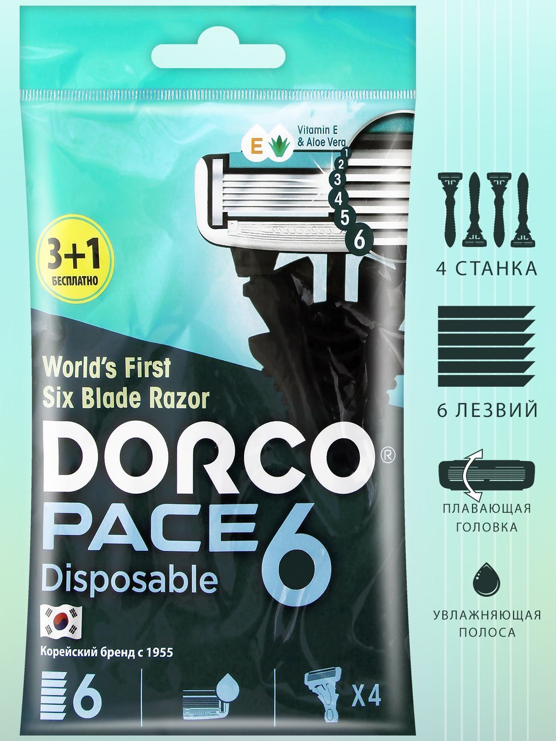 Dorco Бритвы одноразовые PACE6 (4 станка), 6 лезвий, плавающая головка, увлажняющая полоса, прорезиненная ручка