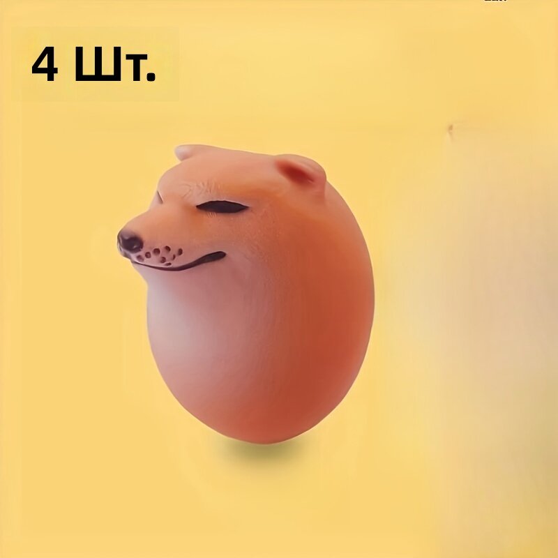 Фигурка собаки породы шиба-ину в форме яйца, 4 шт.