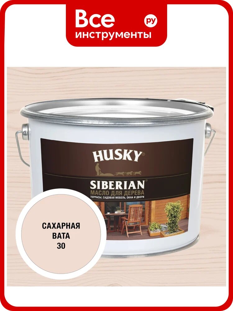 Масло для дерева HUSKY SIBERIAN цвет Сахарная вата 9л 37183