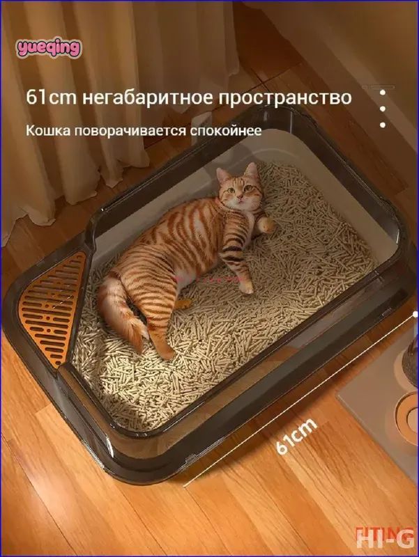 Лоток туалет для кошек и собак овальный с высокими бортиками для дома 60x41x25 см