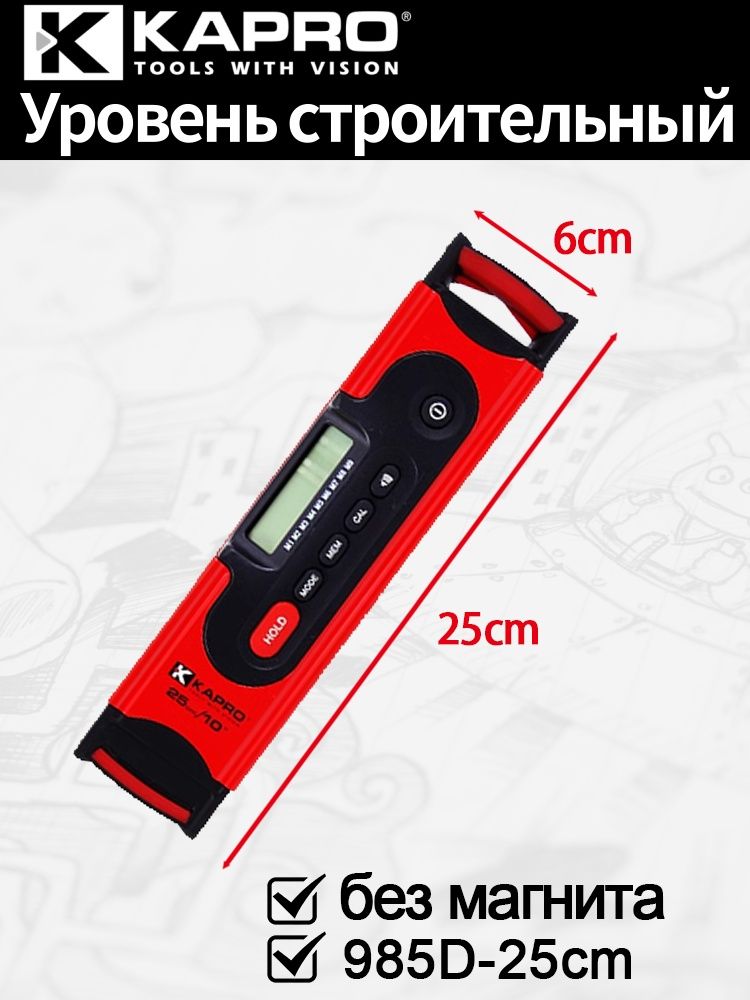 Kapro Уровень строительный Рамный 25 см, 290 г