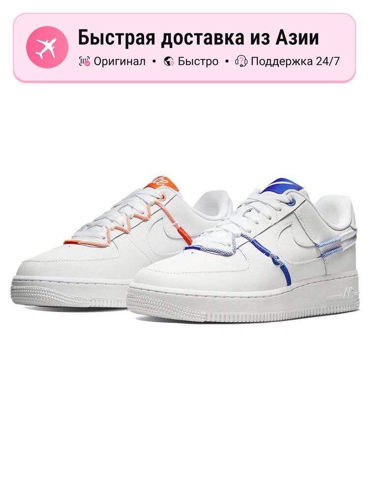Кроссовки NIKE Air Force 1 Low '07 Lx