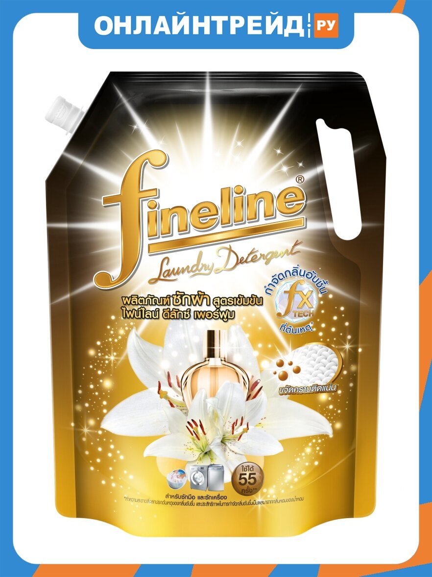 Гель-концентрат для стирки Fineline Акация 1,25 л