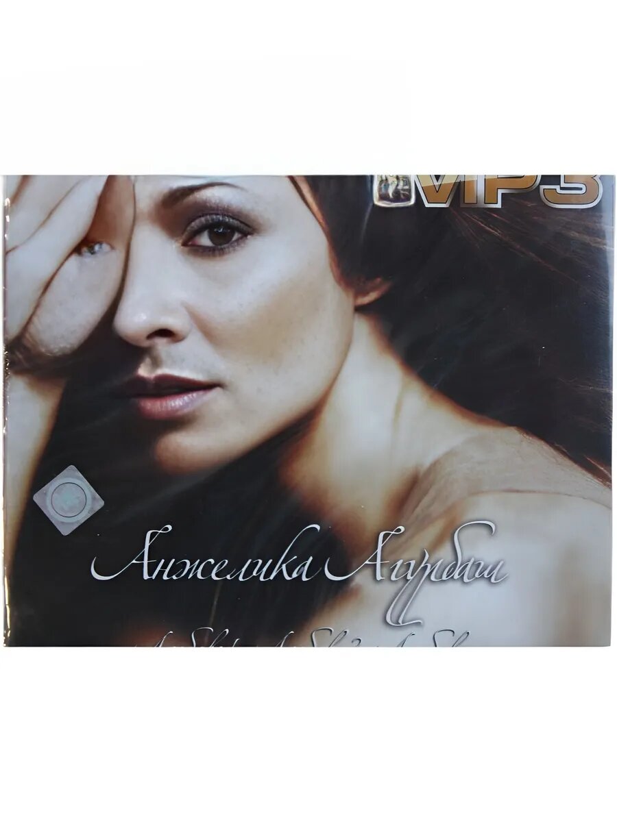 MP3 диск Анжелика Агурбаш