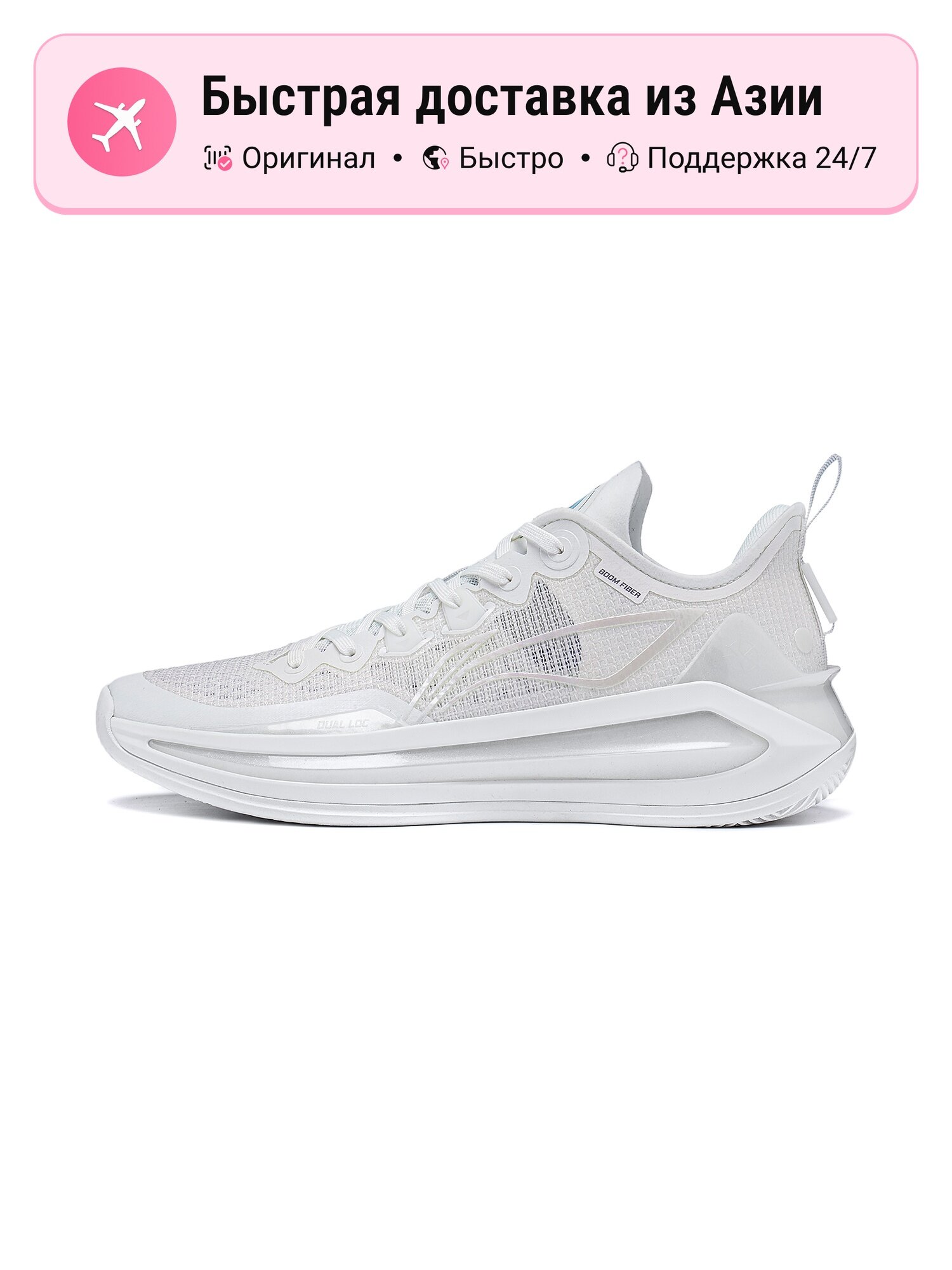 Кроссовки LI-NING Liren 3 V2