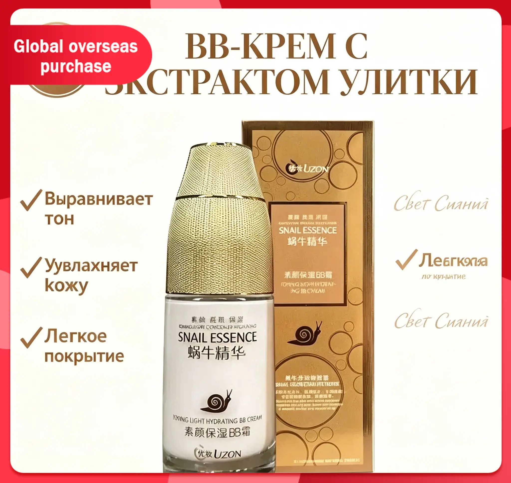 Эмульсия для ухода за кожей Защита, 50.1 мл, Артикул: 5706706735