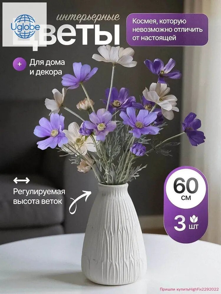 Искусственные цветы Гербера 3 шт сиреневый