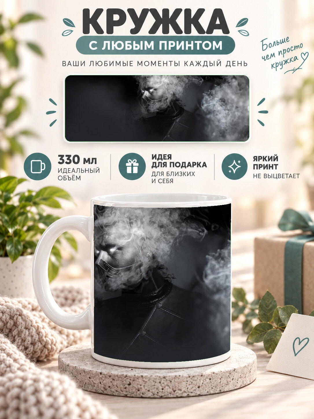 Керамическая кружка MoodRoom 330 мл с глянцевой поверхностью, белая с принтом 2023 Mortal Kombat 11, UG33014550