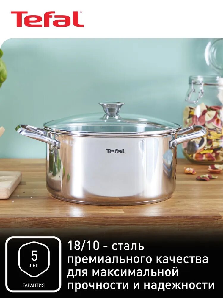 Кастрюля с крышкой 2,2 л 18 см Tefal Cook Eat B9214374, из нержавеющей стали, с мерной шкалой, для всех типов плит, включая индукционные, гарантия на нержавеющую сталь 5 лет