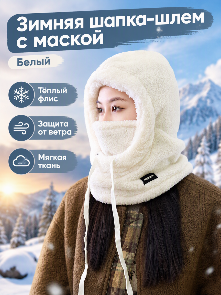 Кепка для велоспорта  для женщин