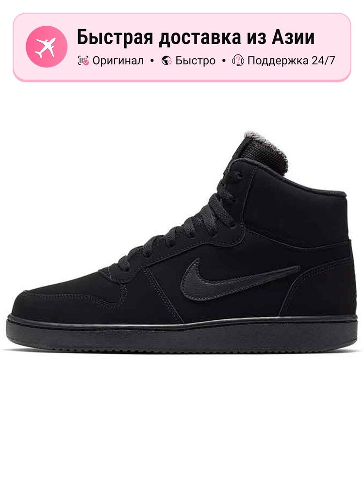 Кроссовки NIKE Ebernon Mid SE