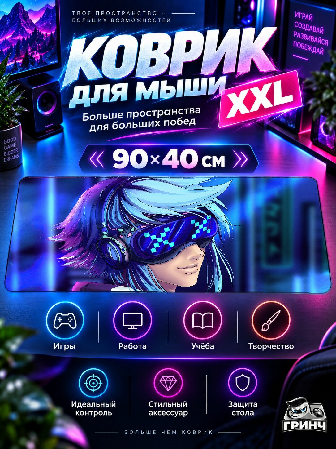 Большой игровой коврик для мыши и клавиатуры Galactic Sunrise The Planet Rises Рассвет Планета 90х40 см XXL