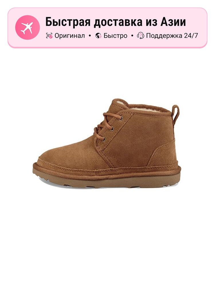 Ботинки UGG Neumel II