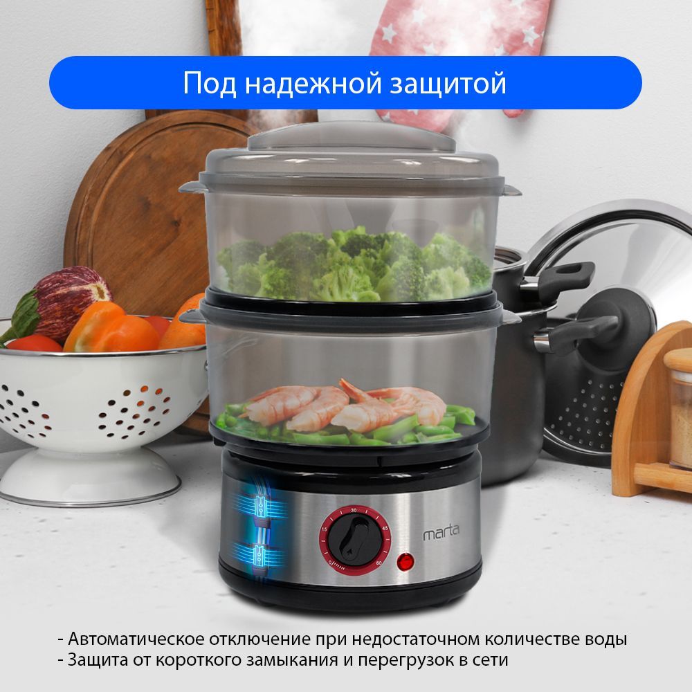 Пароварка электрическая MT-FS1910A, черный, прозрачный