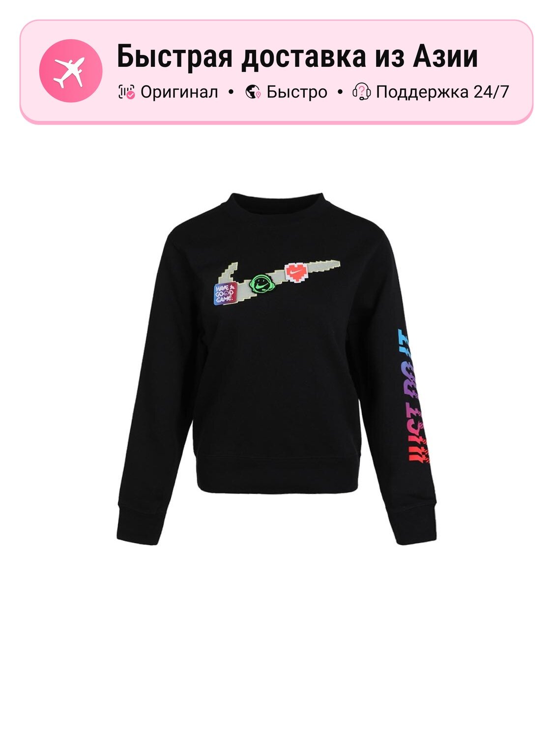 Свитшот NIKE American, 1 шт.