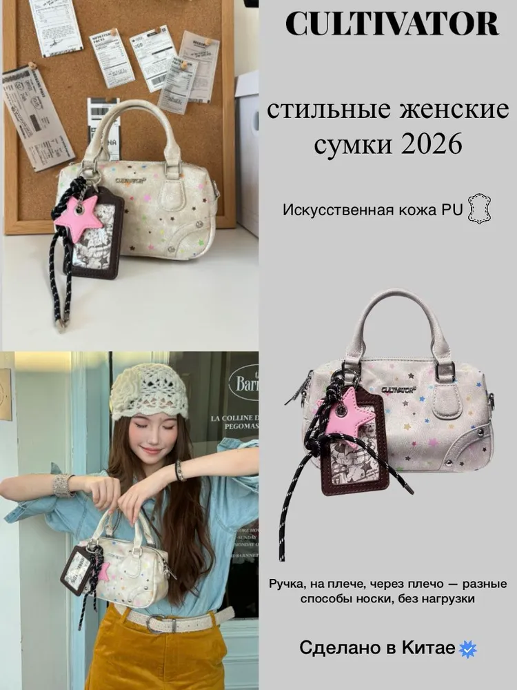 Сумка мешок CULTIVATOR, бежевый — фото 1