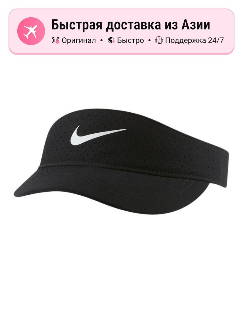 Кепка NIKE Nike Fashion для мужчин