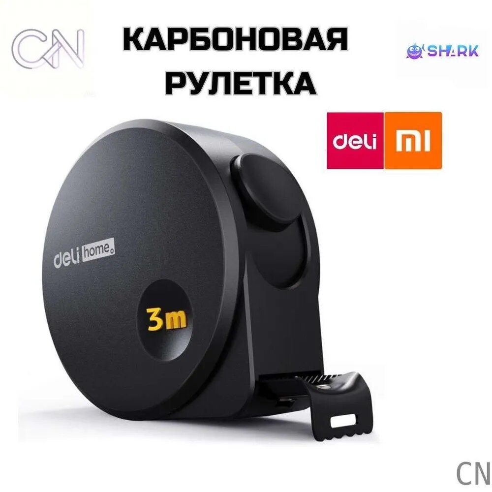 CNCH Рулетка измерительная бытовая 1м x 16мм - стальная лента фиксатор ленты ударопрочный корпус для дома и повседневных измерений