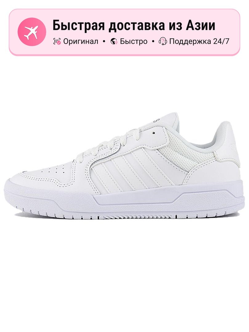 Кроссовки adidas Entrap Cloud