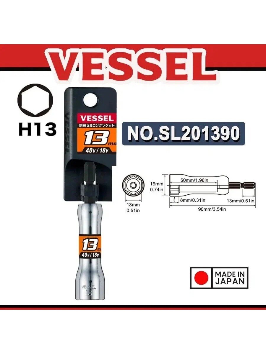 VESSEL Торцевой ключ 17*90 мм, шестигранная головка 1/4, адаптер для дрели, аксессуары для электроинструмента, SL201390
