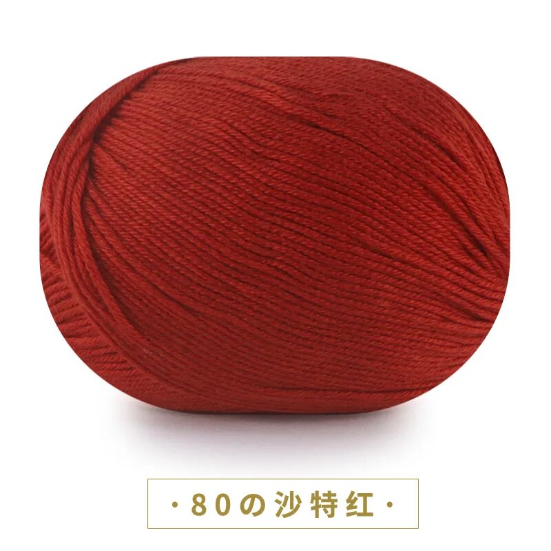 Пряжа TPRPYN шелковая 50г Красный, 80 sa te hong