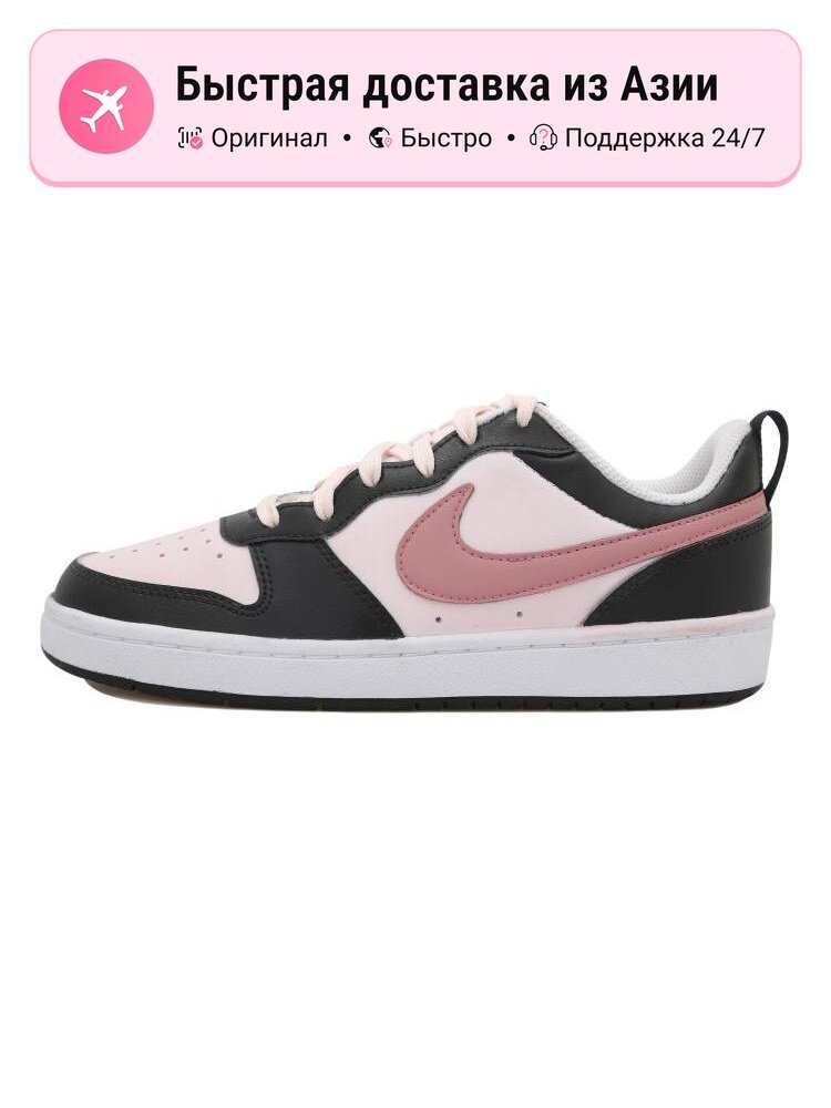 Кроссовки NIKE Court Borough Low 2