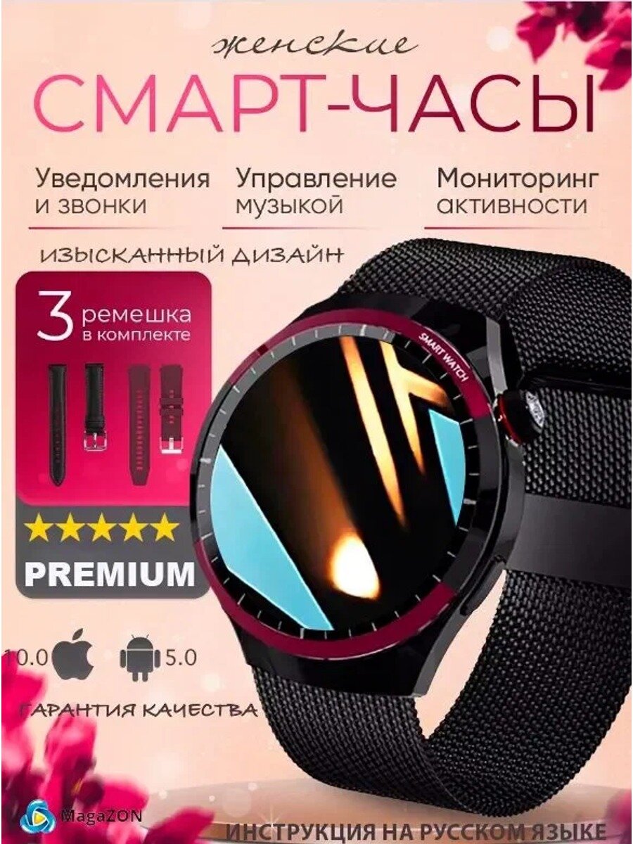 Умные часы Смарт часы женские 41 мм, 41mm, черно-бордовый 04 Красивый цвет R196_ob_rOYa