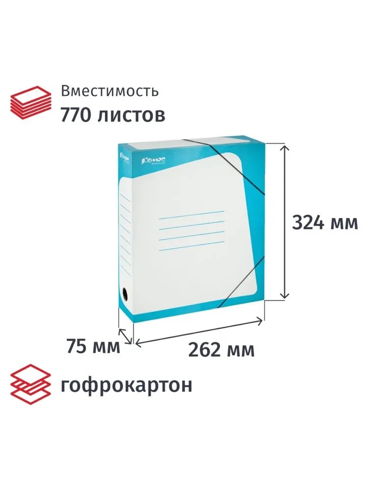 Короб архивный Комус гофрокартон,75 мм бирюзовый корешок