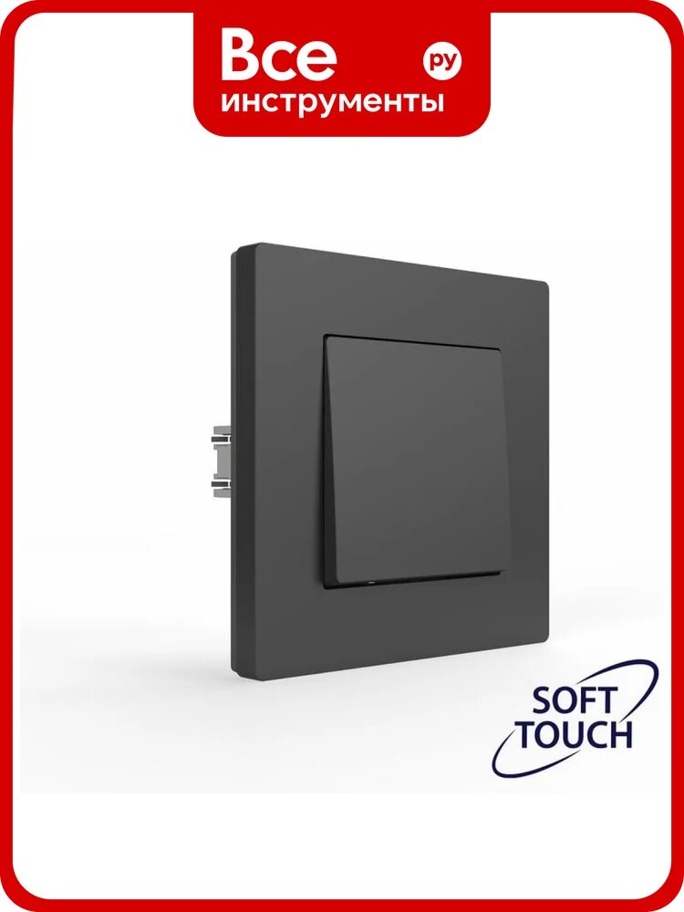 Механизм переключателя перекрестного 1-клавишного TOKOV ELECTRIC СП Pixel IP20 карбон TKE-PX-P1R-C14