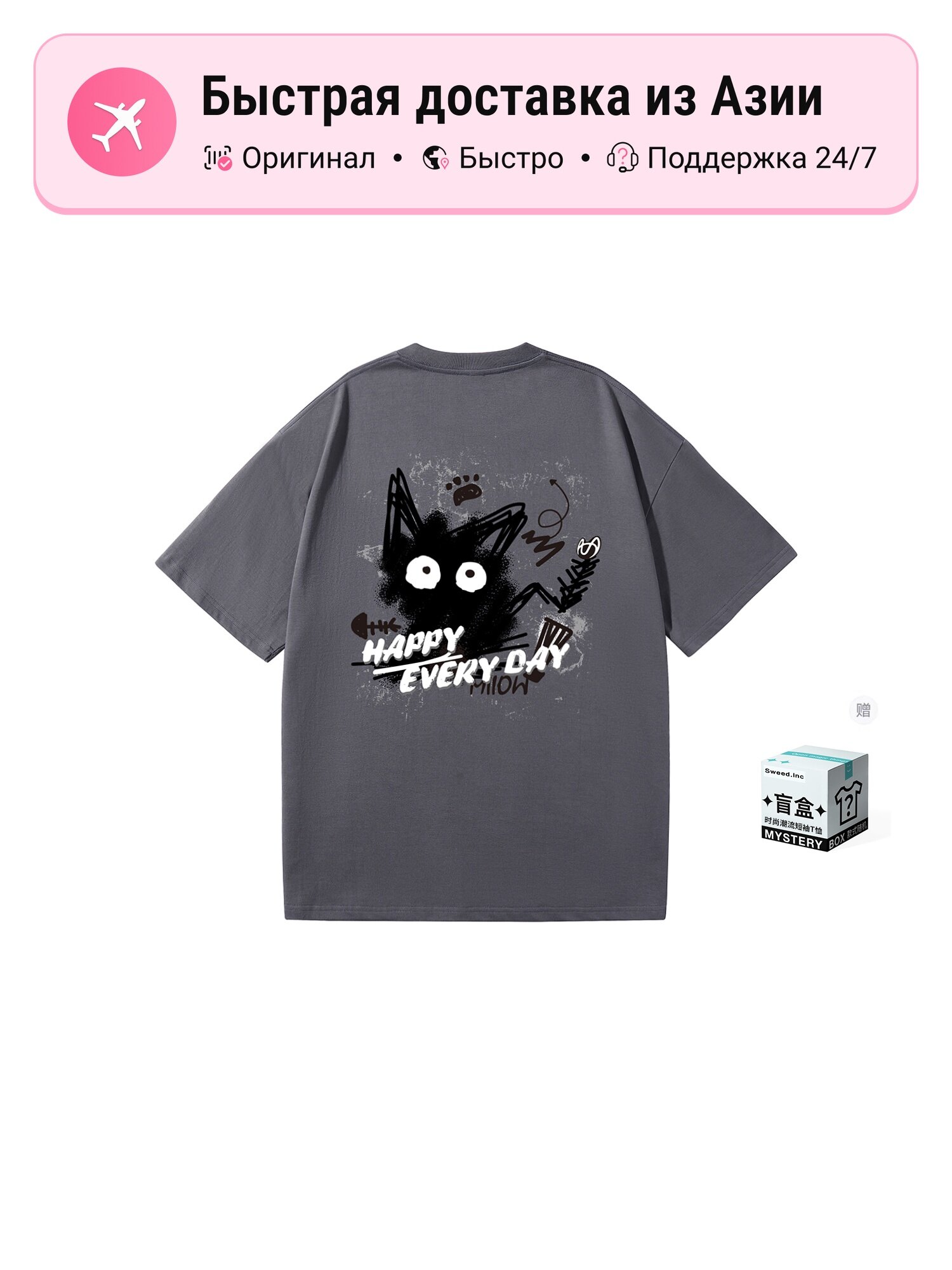 Футболка MiiOW Crew Neck