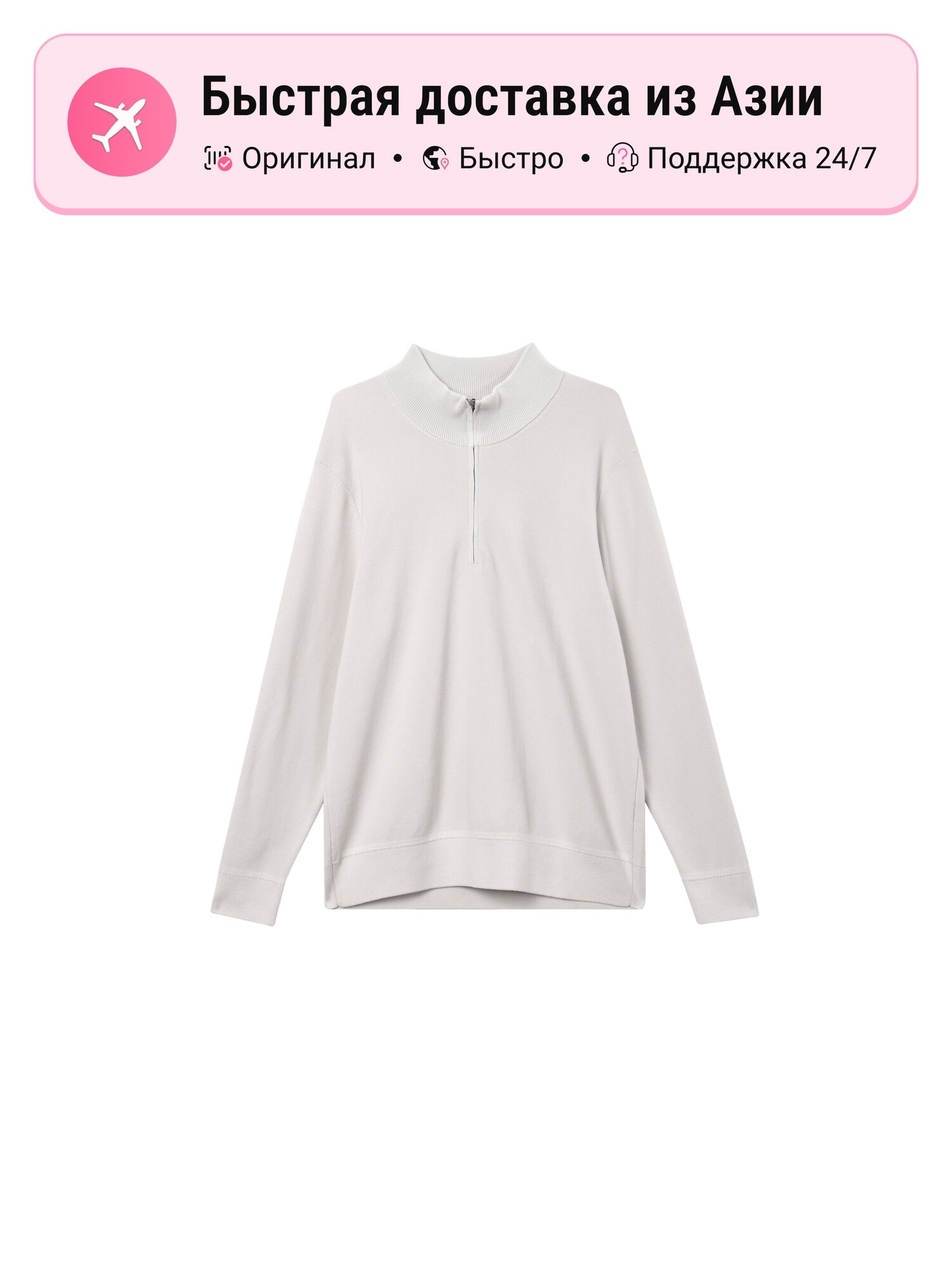 Свитер UNIQLO, 1 шт.