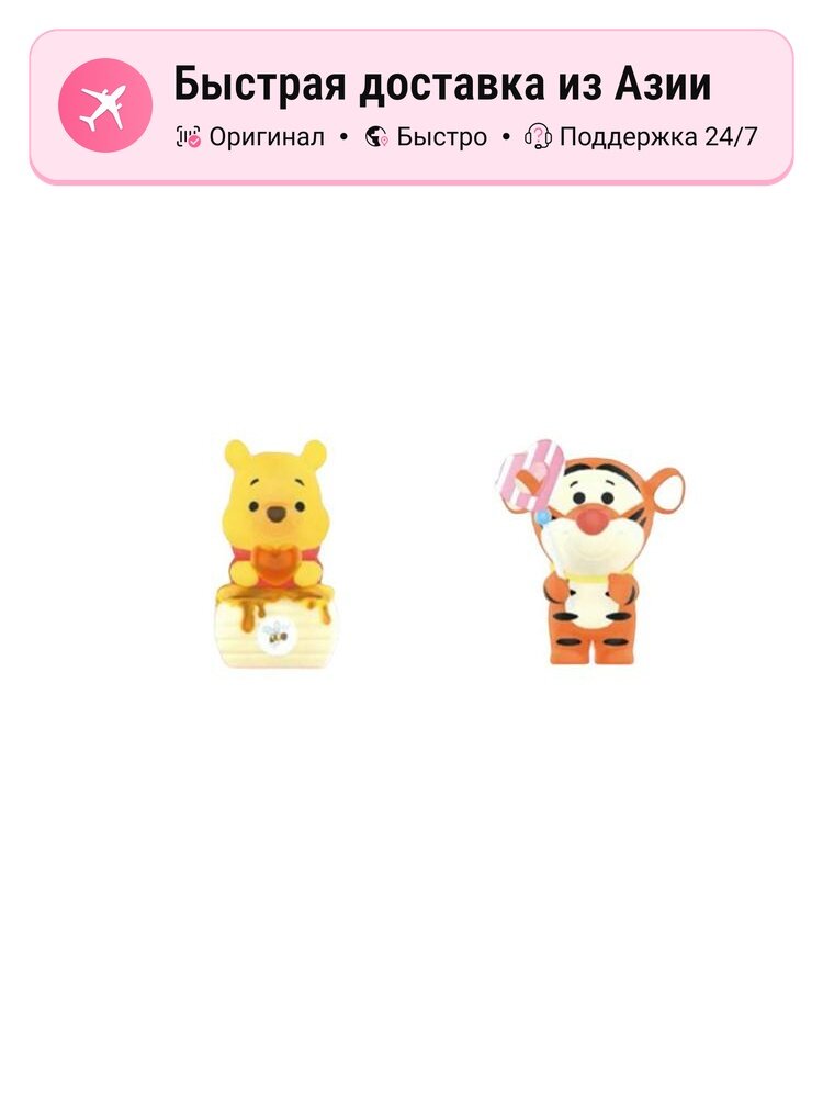 Коллекционные фигурки унисекс POP MART Disney Winnie the Pooh Sweet Collection Mysterious Boxes, Confirmed-Mel Winnie+Lollipop Jumping Tiger (Open)