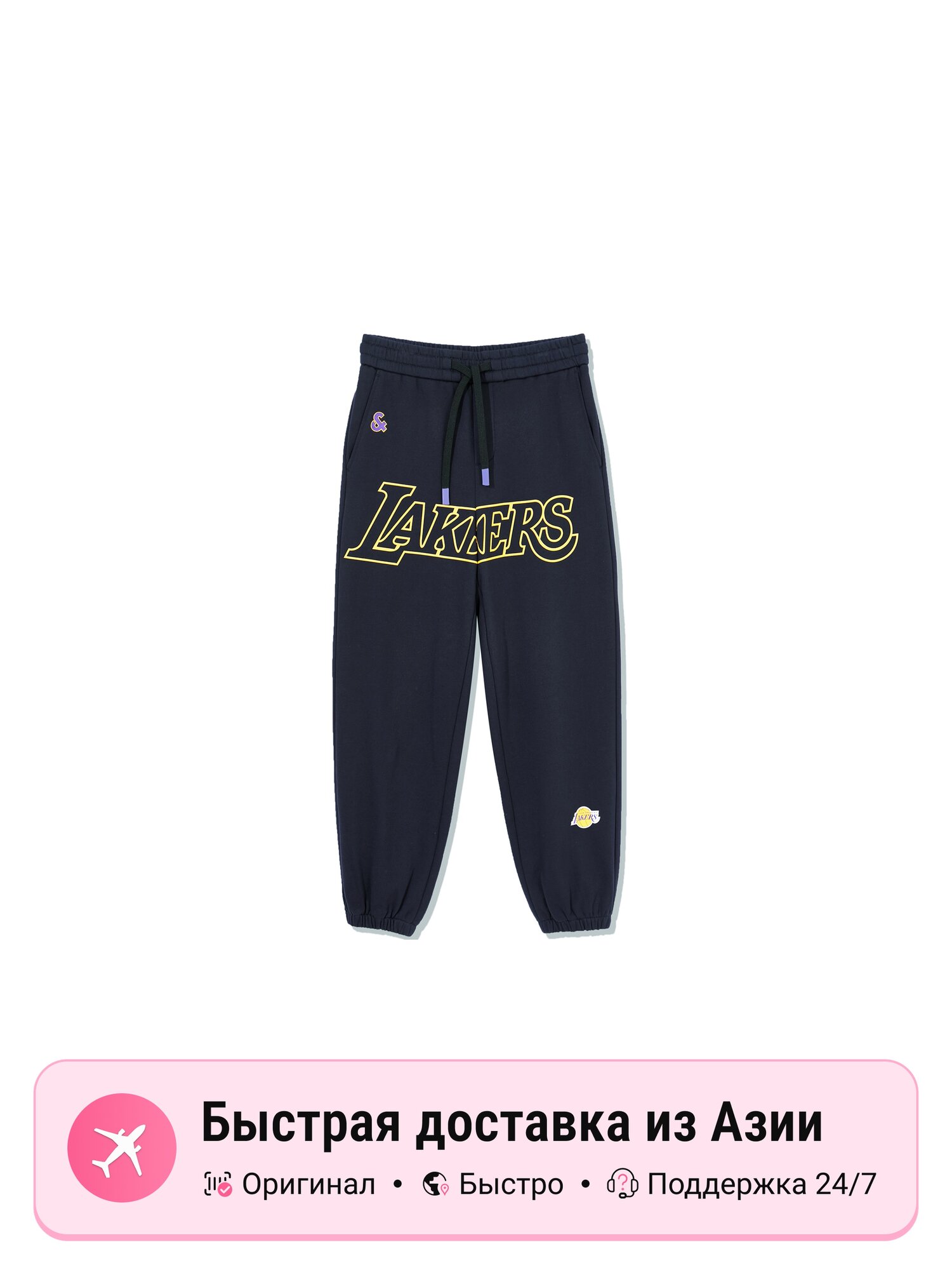 Брюки спортивные Jack & Jones JACK&JONES x NBA