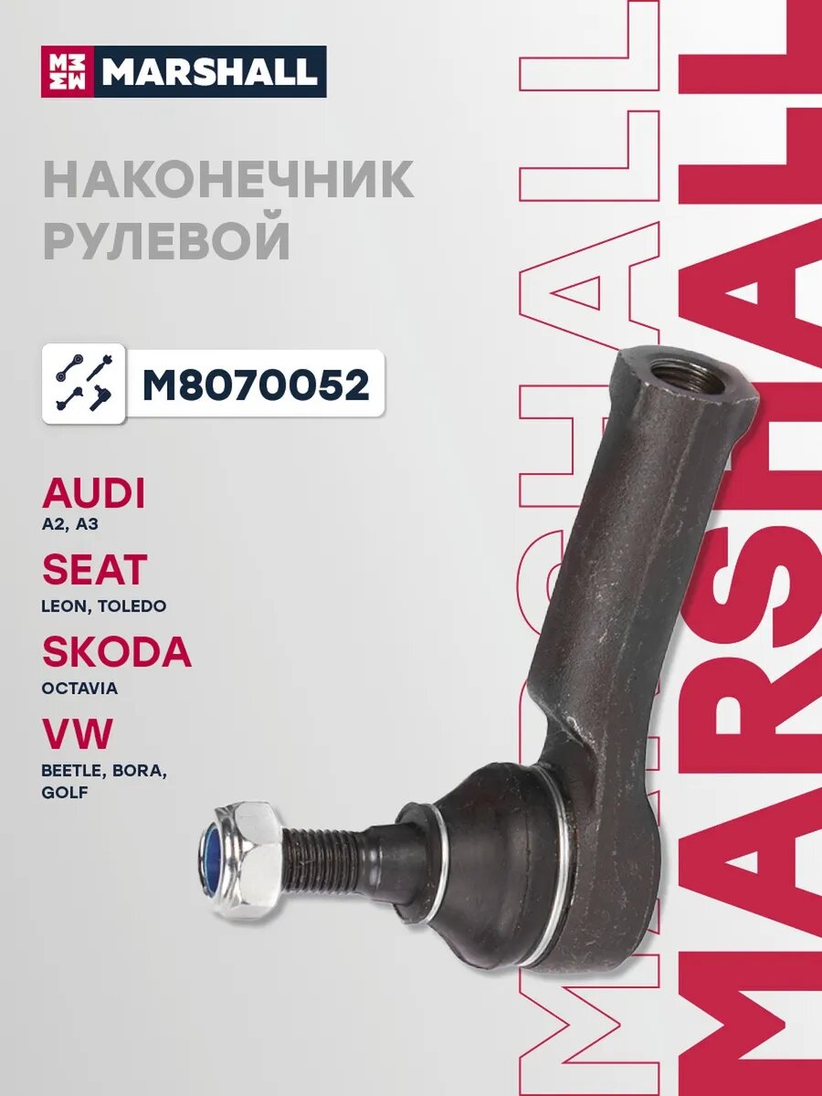 Наконечник рулевой правый передний для а/м AUDI A3 96-, арт. M8070052