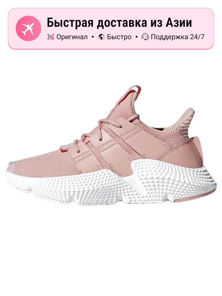 Кроссовки adidas Originals Prophere GS