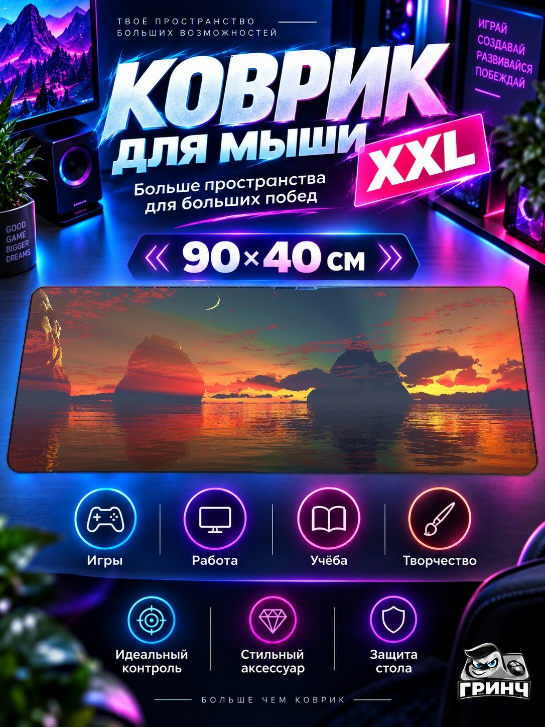 Игровой коврик для мыши жаккард 90х40 см Little Maddy Astronaut Астронавт
