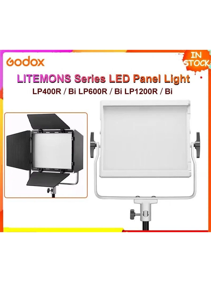 Godox LITEMONS LP1200Bi Светодиодная панель , высокая яркость, управление заполняющим светом для фотосъемки