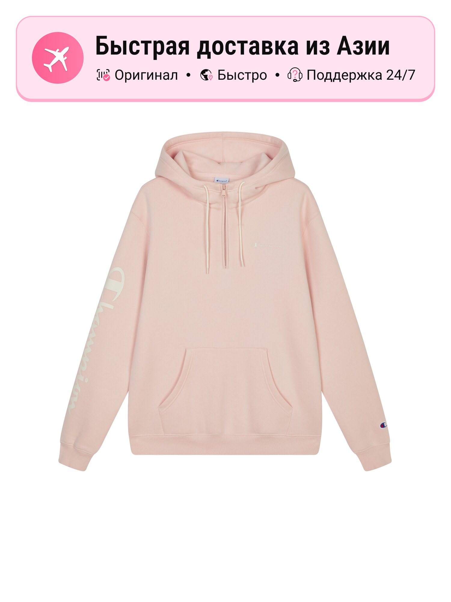 Толстовка Champion LEGACY Collection, 25 шт.