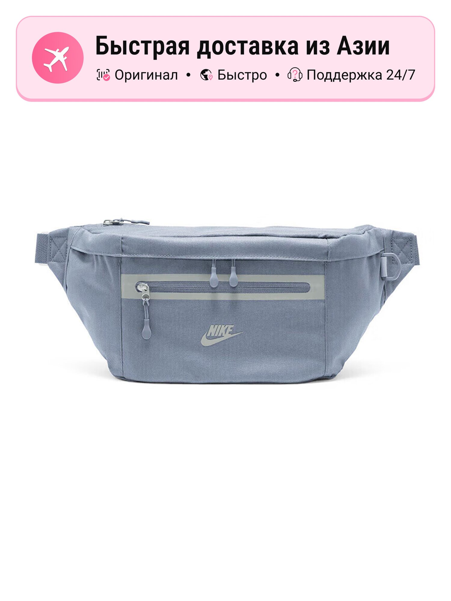 Сумка NIKE Nike Elemental Premium