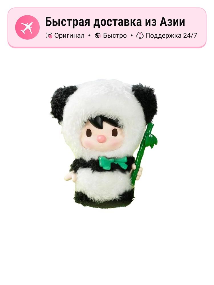 Подвески унисекс POP MART Little Sweet Bean Животные для ролевых игр Мистические боксы
