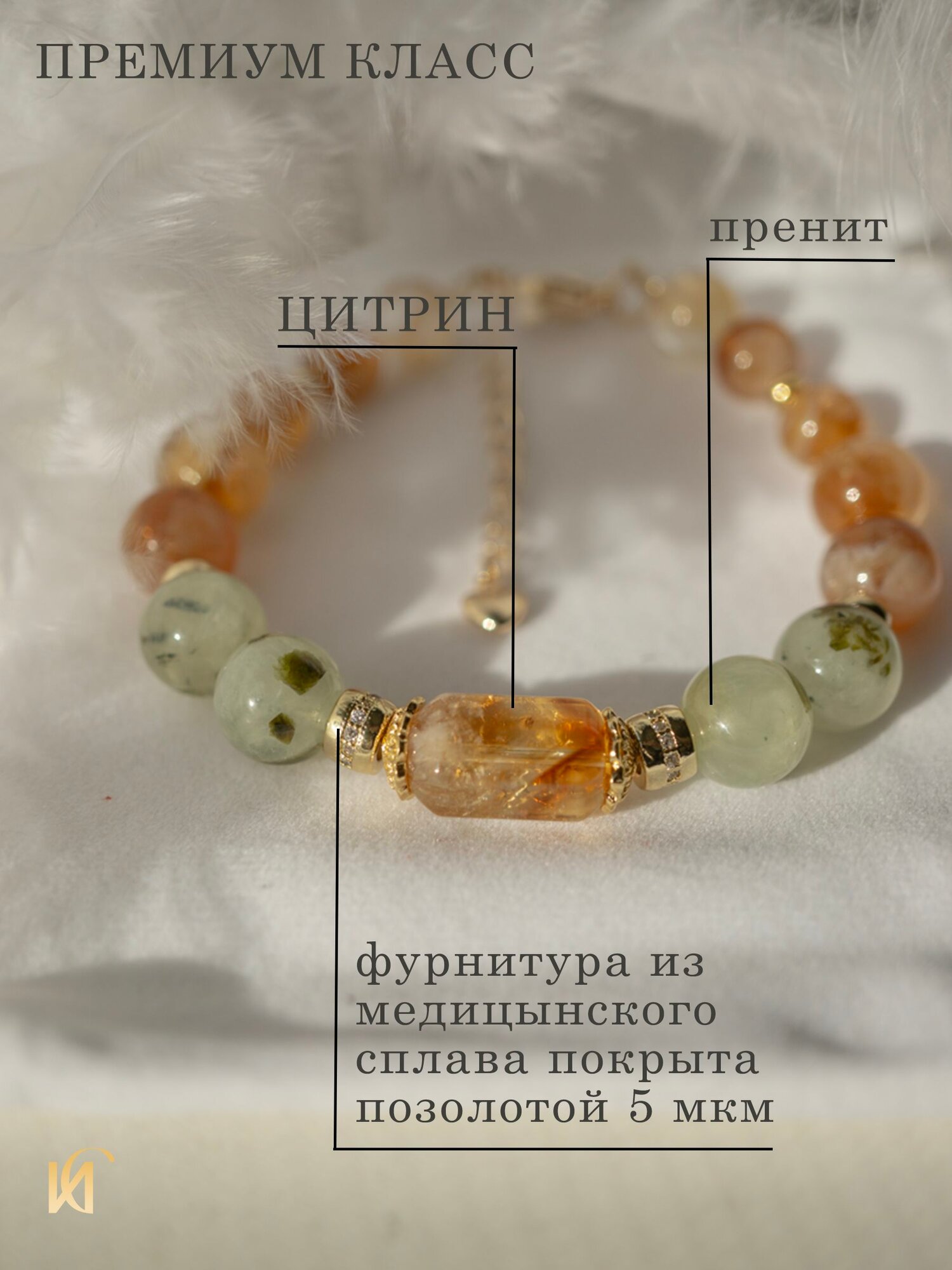 Браслет, раухтопаз, цитрин, металл